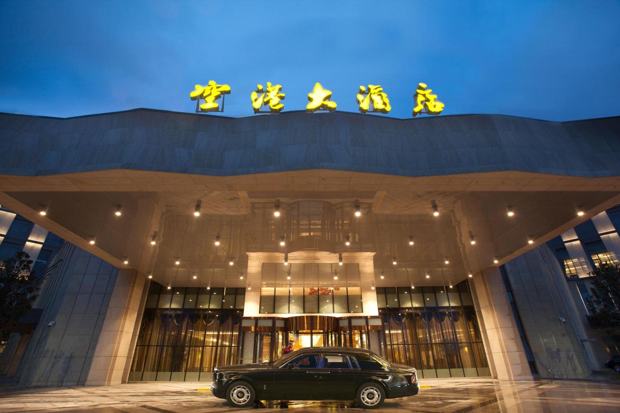 Xi'An Airport Hotel XIY Buitenkant foto